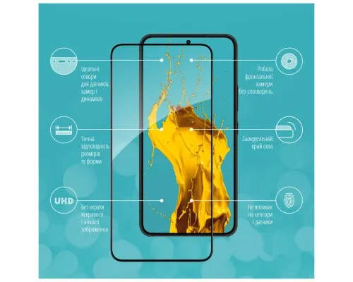 Скло захисне Piko Samsung S22+ (1283126523069)