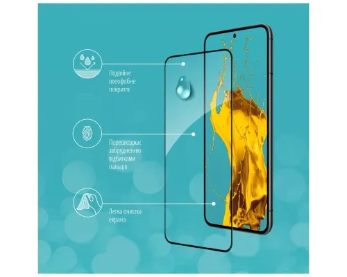 Скло захисне Piko Samsung S22+ (1283126523069)