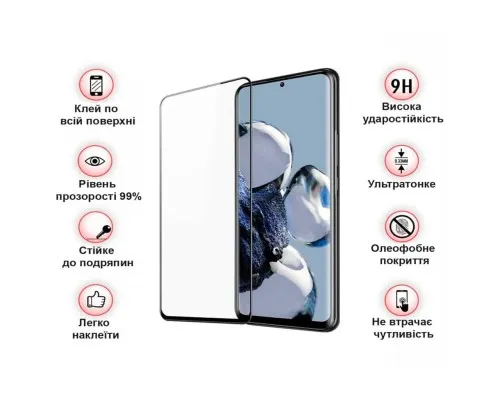 Скло захисне BeCover Xiaomi 12T / 12T Pro Black (708558)