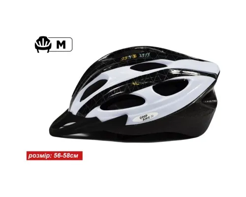 Шолом Good Bike M 56-58 см Black/White (88854/4-IS)