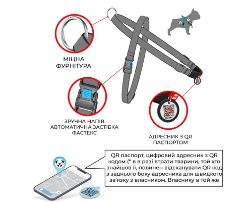 Шлея для собак WAUDOG Nylon з QR-паспортом ВАУ M (5411)