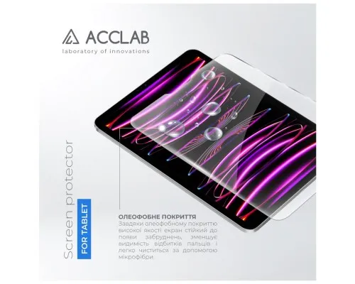 Стекло защитное ACCLAB Full Glue Apple iPad Pro 11 2022/2021/2020/2018 (1283126575150)