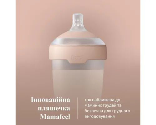 Бутылочка для кормления Lovi Mammafeel 250 мл (21/596)