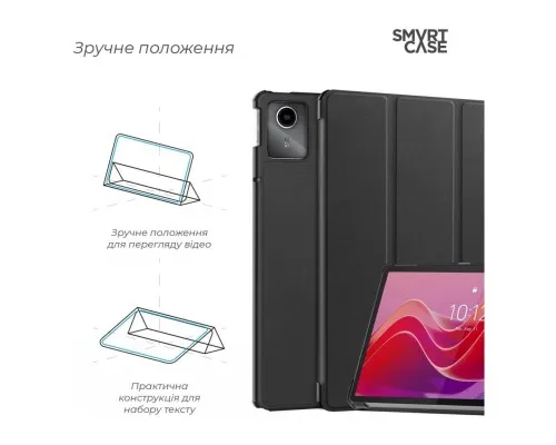 Чехол для планшета Armorstandart Smart Case Lenovo Tab M11 Black (ARM73105)