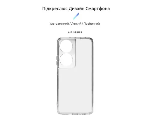 Чохол до мобільного телефона Armorstandart Air Honor X7b Camera cover Clear (ARM73686)