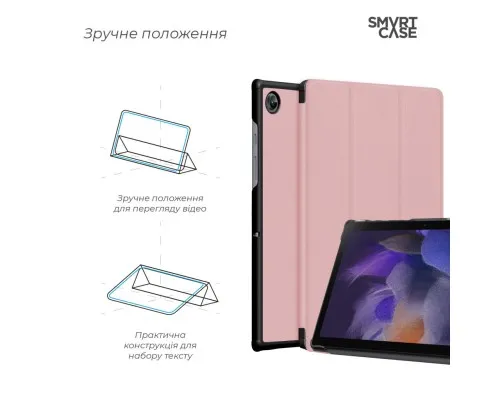 Чехол для планшета Armorstandart Smart Case Samsung Tab A9 Pink (ARM74493)