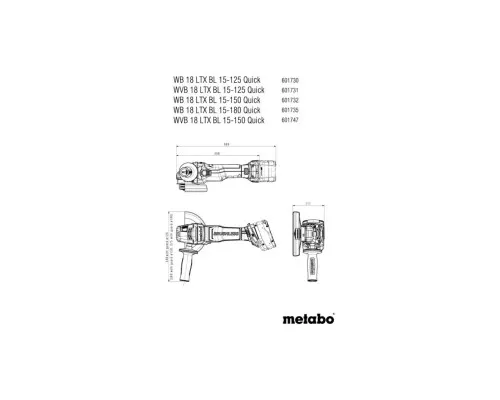 Шлифовальная машина Metabo WVB 18 LTX BL 15-125 Quick 125мм, 18В, 2500-10000об/мин, 2кг (без АКБ и ЗУ) (601731850)