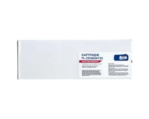 Картридж FREE Label HP LJ CE285A/CANON 725 (FL-CE285A/725)