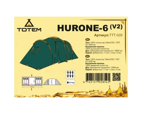 Намет Totem Hurone 6 ver.2 (TTT-035)