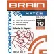 Крючок Brain fishing Match B1020 10 (20 шт/уп) Red (1858.80.27)