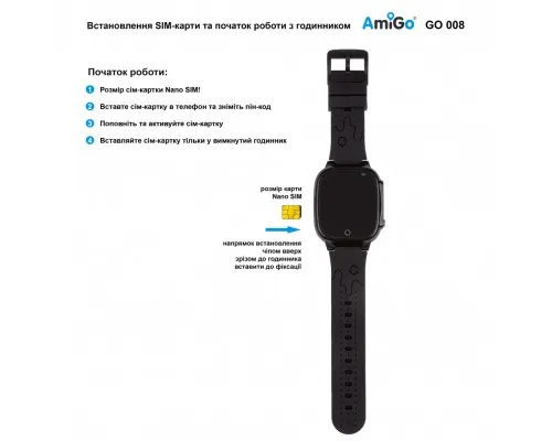 Смарт-часы Amigo GO008 MILKY GPS WIFI Black (873291)