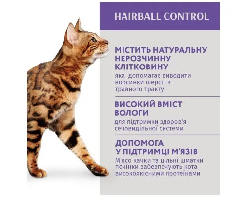 Вологий корм для кішок Optimeal з ефектом виведення шерсті з качкою та печінкою в желе 85 г (4820215364027)