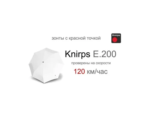 Парасоля Knirps E.200 White (Kn95 1200 0001)