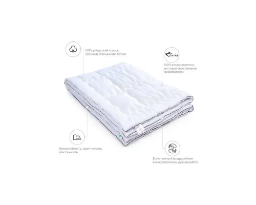Ковдра MirSon антиалергенна DeLuxe Eco-Soft Hand Made 819 Зима 200x220 см (2200000624024)