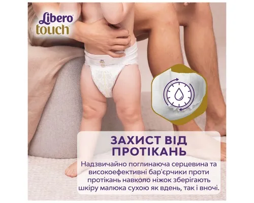 Підгузки Libero Touch Розмір 6 (13-20 кг) 36 шт (7322541750255)