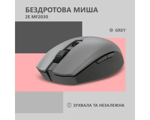 Мишка 2E MF2030 Rechargeable Wireless Grey (2E-MF2030WG)