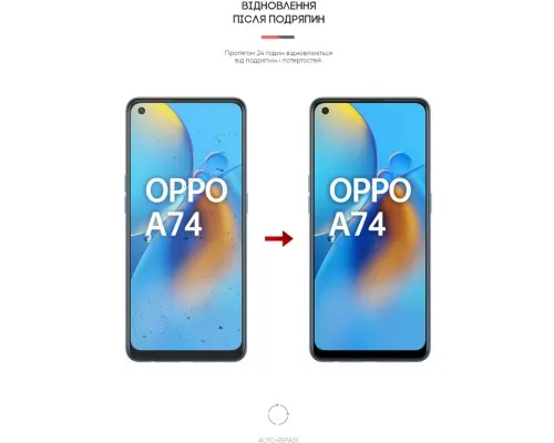 Плівка захисна Armorstandart OPPO A74 (ARM59498)