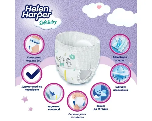 Підгузки Helen Harper Soft&Dry Maxi Розмір 4 (9-15 кг) 44 шт (5411416031703) (271440)