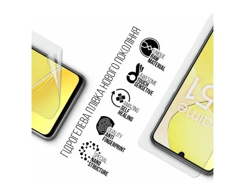 Плівка захисна Armorstandart Realme C51 (ARM72842)