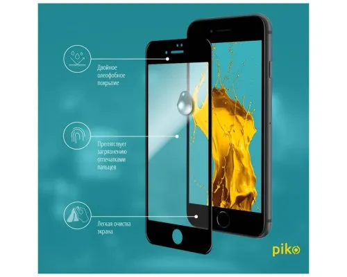 Скло захисне Piko Full Glue Apple iPhone 7 (1283126492976)