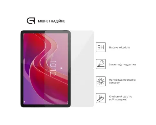 Скло захисне Armorstandart Glass.CR Lenovo Tab M11 Clear (ARM73103)