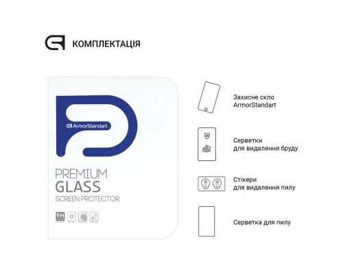 Скло захисне Armorstandart Glass.CR Lenovo Tab M11 Clear (ARM73103)