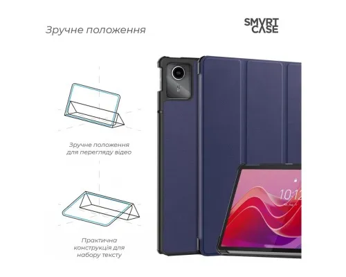 Чехол для планшета Armorstandart Smart Case Lenovo Tab M11 Blue (ARM73104)