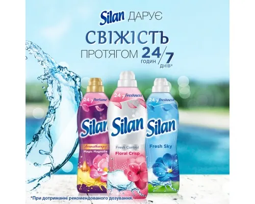 Кондиціонер для білизни Silan Fresh Control Свіжість квітів 770 мл (9000101583892)