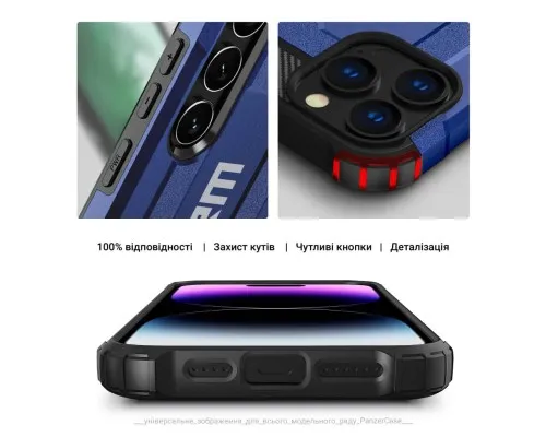 Чохол до мобільного телефона Armorstandart Panzer Apple iPhone 15 Pro Max Dark Blue (ARM73728)