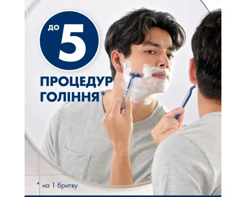 Бритва Gillette Blue 2 Maximum 8 шт. (7702018502264)