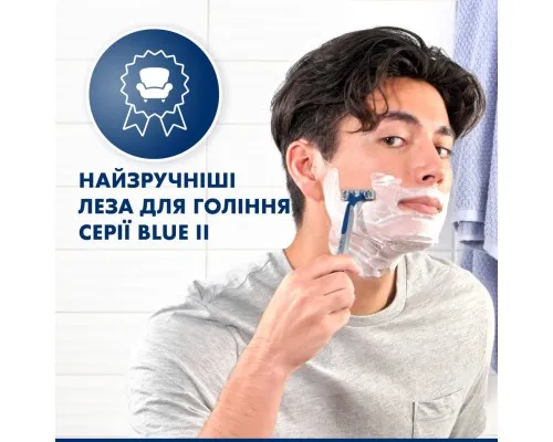 Бритва Gillette Blue 2 Maximum 8 шт. (7702018502264)