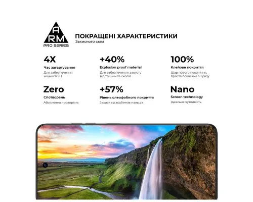 Скло захисне Armorstandart Pro Infinix Note 40 Black (ARM73829)