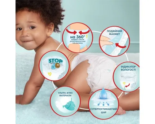 Підгузки Pampers трусики Pants Giant Розмір 6 (14-19 кг) 93 шт (8006540491010)