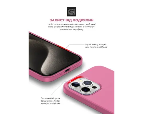 Чохол до мобільного телефона Armorstandart ICON2 Case Apple iPhone 15 Pro Max Pink (ARM77018)