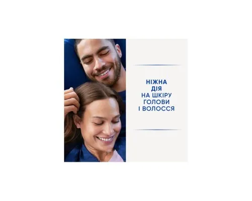 Шампунь Head & Shoulders Для чутливої шкіри 400 мл (5011321336124)
