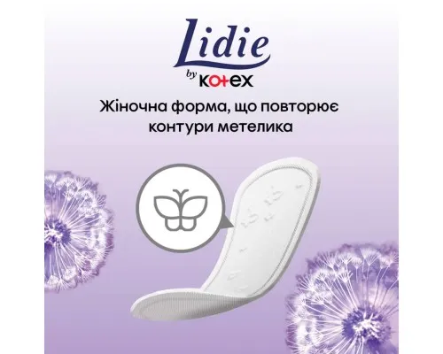 Щоденні прокладки Lidie Deo Normal 50 шт. (5029053540214)