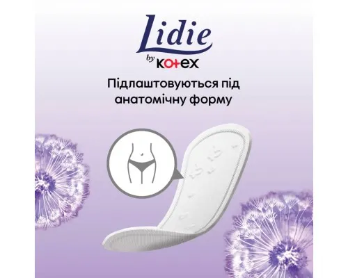 Щоденні прокладки Lidie Deo Normal 50 шт. (5029053540214)