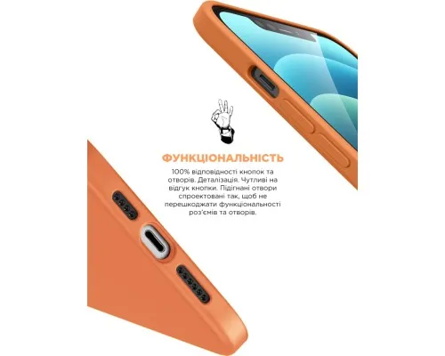 Чехол для мобильного телефона Armorstandart ICON2 Case Apple iPhone 13 Marigold (ARM60479)