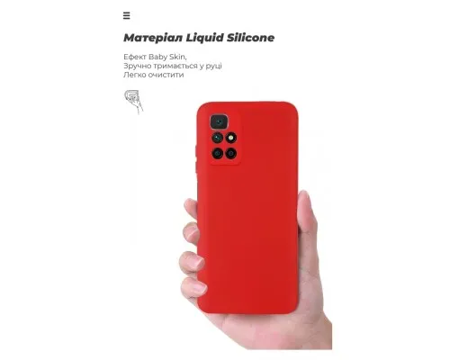 Чехол для мобильного телефона Armorstandart ICON Case Xiaomi Redmi 10/10 2022 Red (ARM62761)