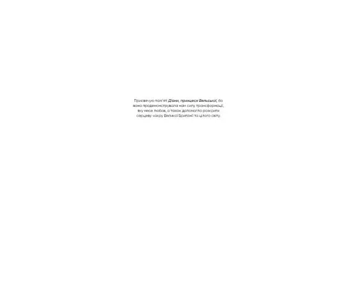 Книга Радикальне прощення - Колін Тіппінг BookChef (9786175481233)