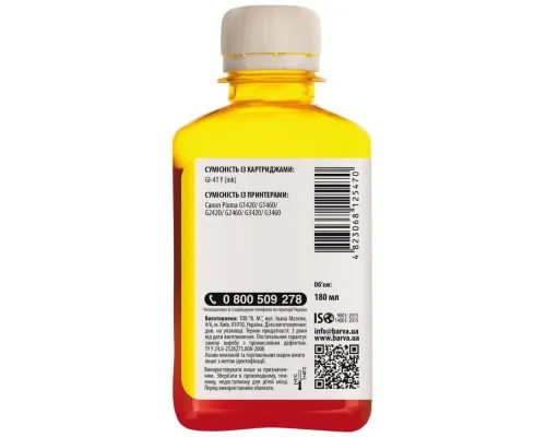 Чорнило Barva Canon GI-41 180 мл, yellow (CGI41-812)