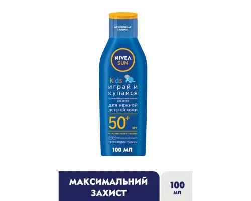 Средство от загара Nivea Sun Детский солнцезащитный лосьон Играй и купайся SPF50+ 100 мл (40059129)