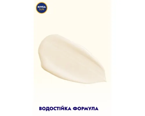 Средство от загара Nivea Sun Детский солнцезащитный лосьон Играй и купайся SPF50+ 100 мл (40059129)