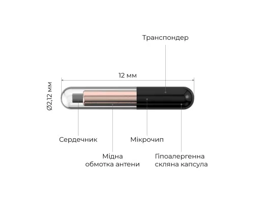 Микрочип для животных WAUDOG Smart ID 2.12 х 12 мм (5901)