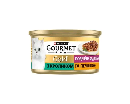 Влажный корм для кошек Purina Gourmet Gold. Двойное удовольствие с кроликом и печенью 85г (7613031381081)