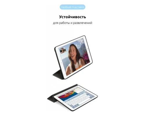 Чохол до планшета Armorstandart Smart Case iPad 10.2 (2021/2020/2019) Black (ARM55900)