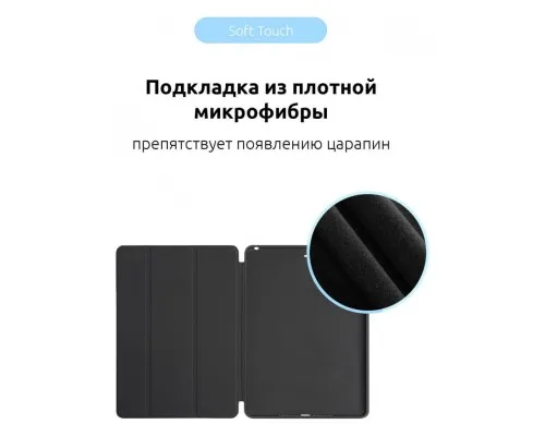 Чохол до планшета Armorstandart Smart Case iPad 10.2 (2021/2020/2019) Black (ARM55900)