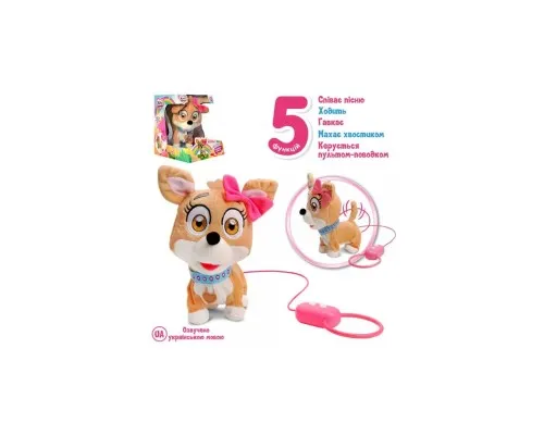 Інтерактивна іграшка Bambi Собака (M 4283 UA)