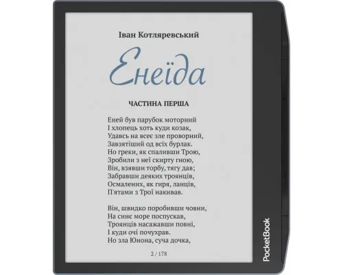 Електронна книга Pocketbook 700 Era Color Stormy Sea (PB700K3-1-CIS)