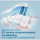 Електрична зубна щітка Philips HX3673/14